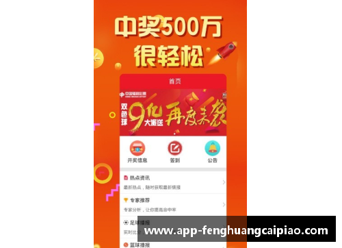 凤凰彩票鹈鹕队新赛季开门红，继续保持不败势头